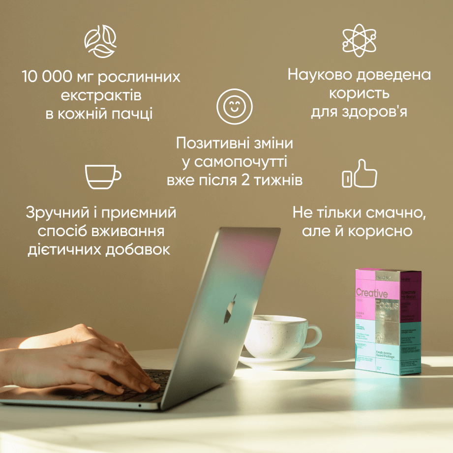 Creative & Focus + Antistress & Relax Complex - Creative & Focus + Antistress & Relax