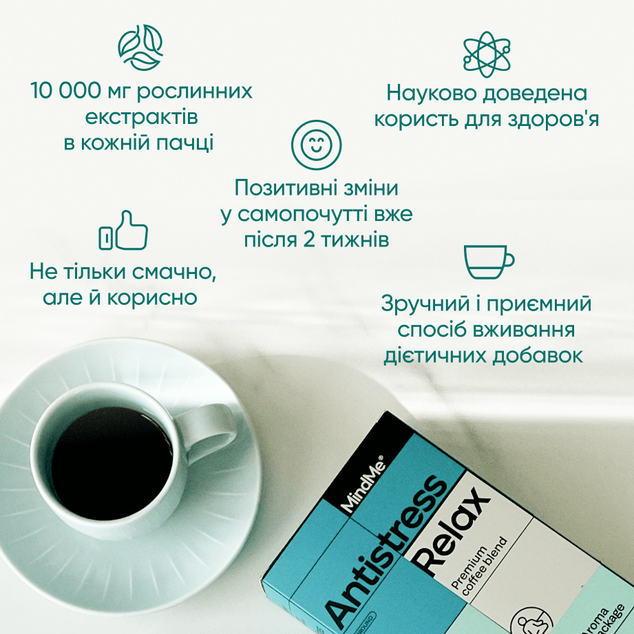 Creative & Focus + Antistress & Relax Complex - Creative & Focus + Antistress & Relax