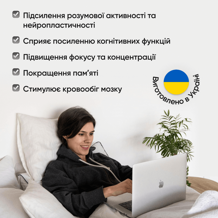 Brain Tonic bundl - Brain Tonic