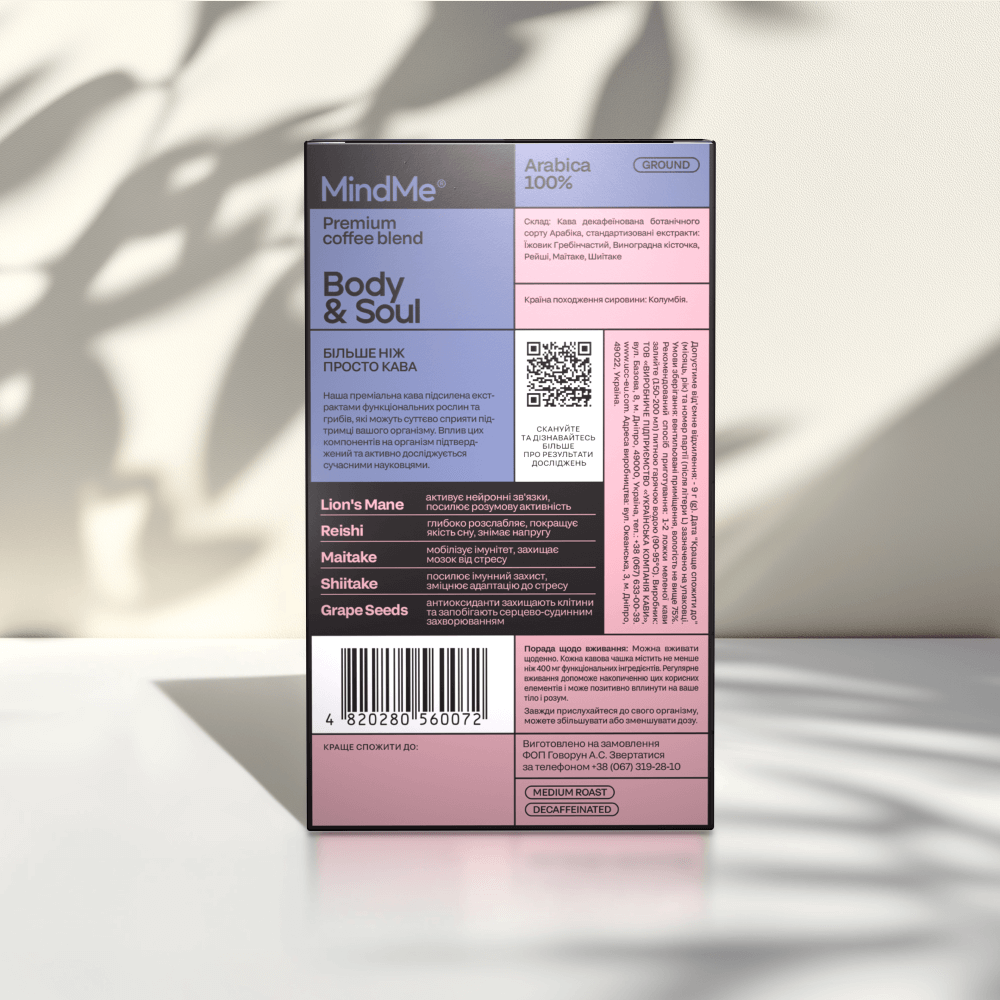 Body & Soul bundl - Body & Soul
